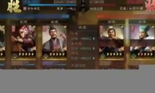 白板战神阵容搭配图表