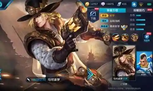 王者狂铁阵容搭配