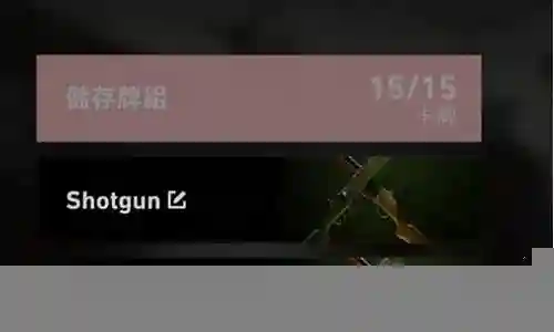 喋血双雄阵容搭配攻略