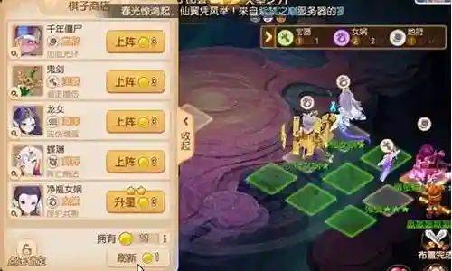 梦幻周年庆阵容搭配攻略