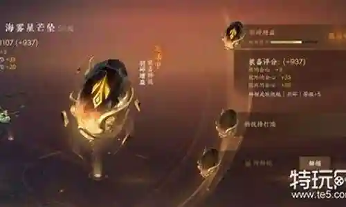 内城单人阵容搭配