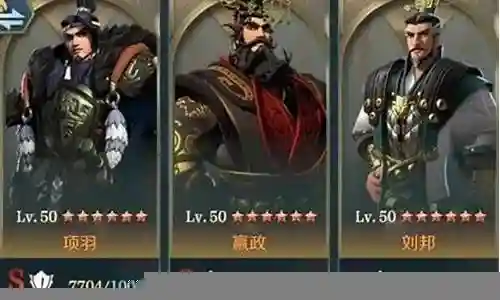 嬴政刘邦阵容搭配攻略