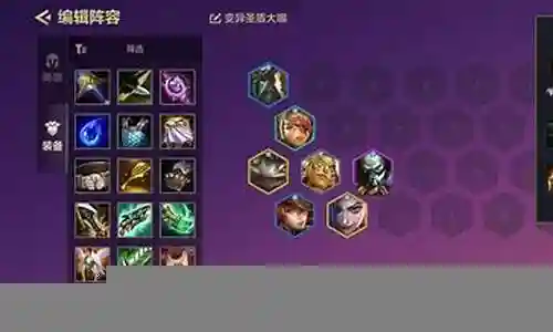 破财赏金阵容搭配