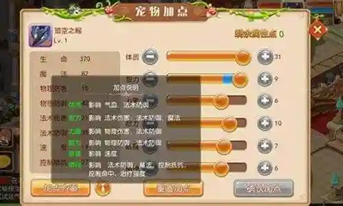问鼎封神阵容搭配推荐