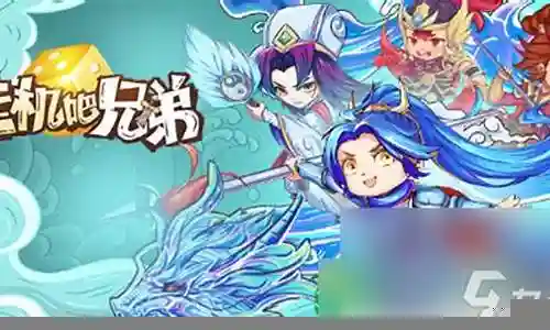 挂机吧兄弟群雄阵容搭配