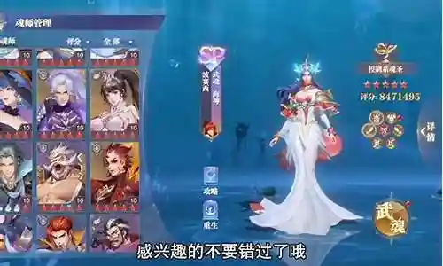 魔女悬赏阵容搭配