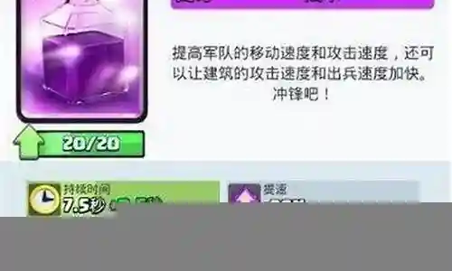 狂暴皇室最强阵容搭配