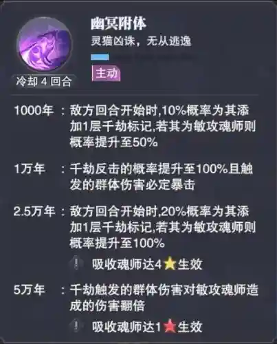 印记猫阵容(被猫抓只有一道红印记)