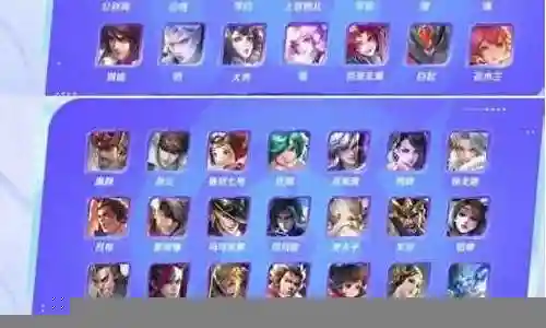 峡谷佛爷阵容搭配图片大全