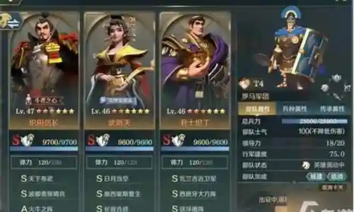 文明与征服织田搭配阵容