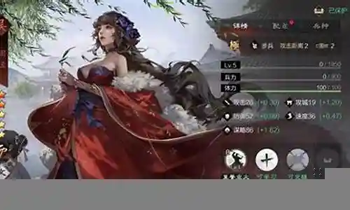 周姬阵容搭配