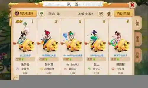 梦幻小牛阵容搭配