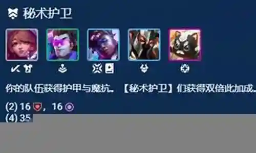 奎桑提的阵容搭配