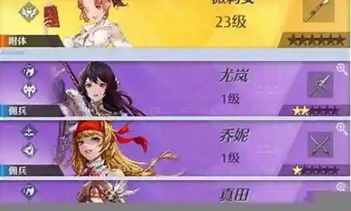 贤者联盟阵容搭配图鉴攻略