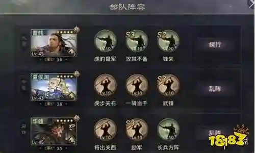 率土之滨华雄阵容搭配