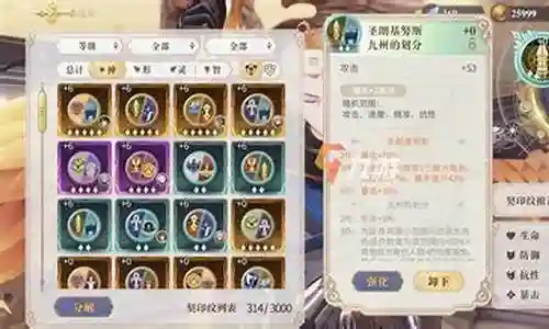 罗兰之歌罗兰搭配阵容