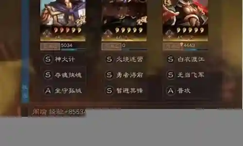 周瑜吕蒙刘备阵容搭配