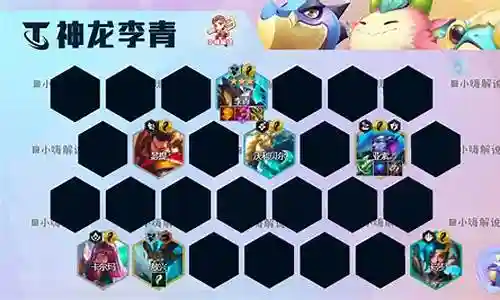 神龙之力阵容怎么搭配