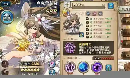 梦幻空战怎么搭配阵容
