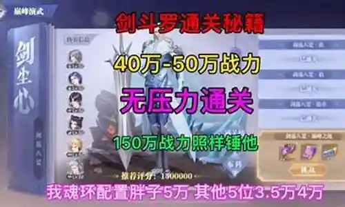 尘心巅峰阵容搭配推荐