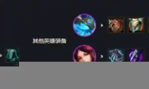 神龙烈焰详细阵容搭配图