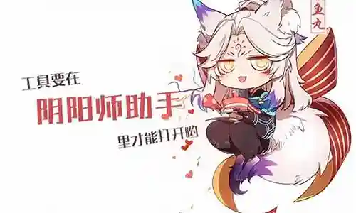 lol阵容搭配工具