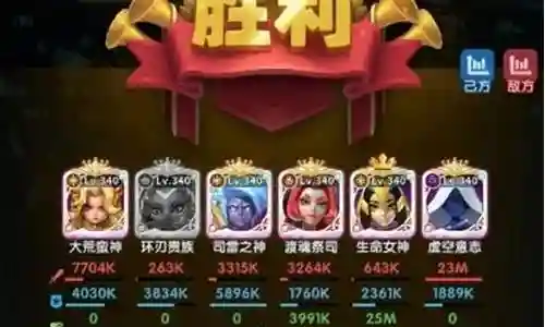 游魂之影阵容搭配