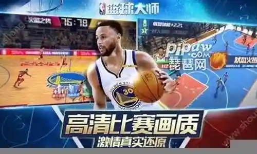 亚裔最强篮球阵容搭配