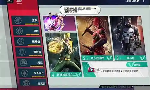 英雄对决新手阵容搭配