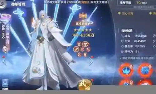 剑圣尘心阵容搭配攻略
