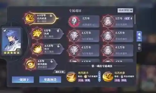 唐晨守卫阵容搭配