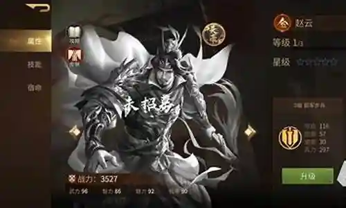 怎么自己搭配阵容