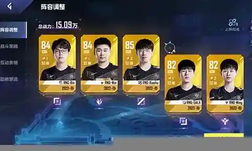 经理阵容搭配要领