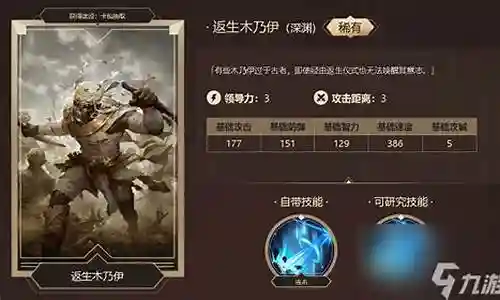 洪荒模组搭配阵容推荐