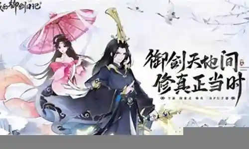 青龙偃月传阵容搭配