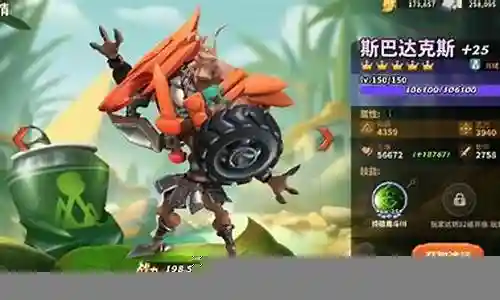 蚂蚁崛起法师阵容搭配图