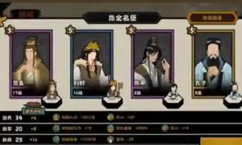 东汉末年阵容搭配