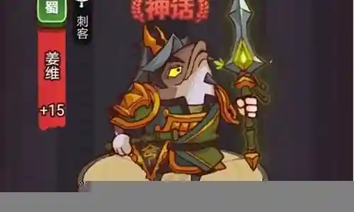咸鱼输出阵容搭配