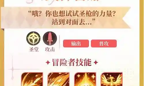 蕾丝阵容搭配推荐