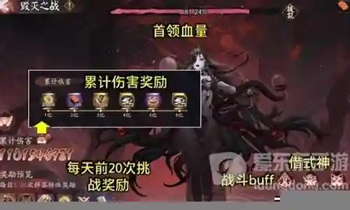 毁灭符文推荐阵容搭配