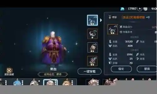 斗毒阵容前期最强搭配