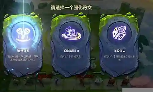 诅咒冠冕阵容搭配