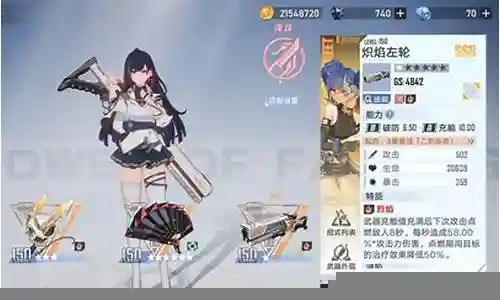 幻塔火榴阵容搭配