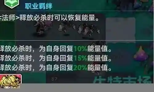 幻境最强阵容怎么搭配好