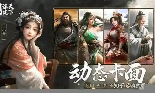 天下最强曹操阵容搭配