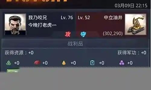我的使命阵容搭配
