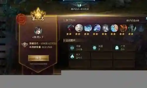 战旗竞技者阵容搭配
