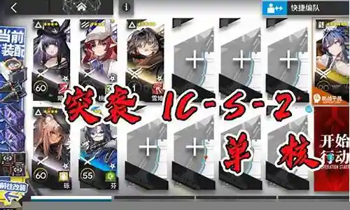 s2孙策阵容搭配