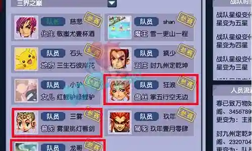 双盘阵容搭配