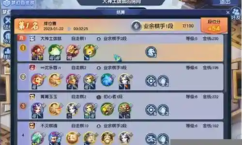 自走棋克制武僧阵容搭配